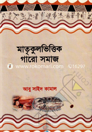 Matrikulvittik garo Somaj image