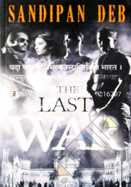 The Last War image