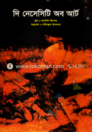 The Nosesiti of art (Okhondo) image