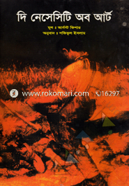 The Nosesiti of art (Shovon) image