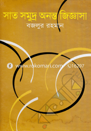 Sat Somuddro Anonto Ziggasha image