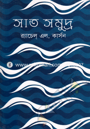 Sat Somudro image