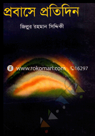 Probase Protidin image