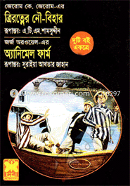 Trirotner Noubihar Animal Farms image