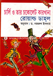 Charli o tar Chokolet Karkhana image
