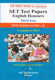SET Test papers English Honours (3rd Year) image