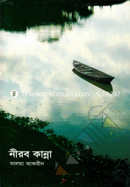 Nirob Kanna image