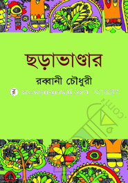 Sora Ban image