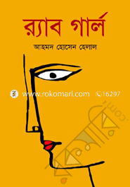 Rab Girl image