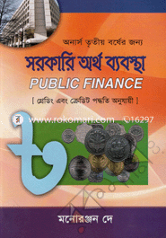 Public Finance image