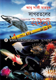 Sagortoler Rohossa image