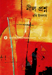 Neel Proshno image