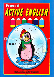 Progoti Active English (1) image