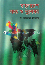 Bangladesher Somoy o Dusomoy image