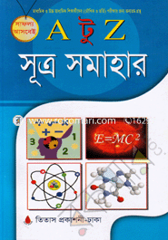 A to Z Sutro Somahar image