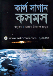 কসমস image