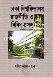 Dhaka Bissobiddaloy: Rajniti O Bibed Prosongo image