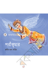 Porikumar image