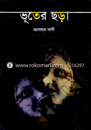 Bhuter Chora image