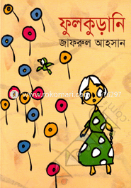 Fulkurani image