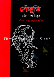 Sajuti image