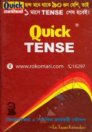 Quick Tense image