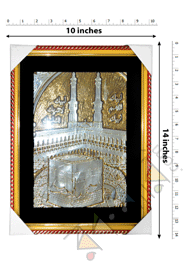 Makkah Arabic Muslim Calligraphy Islamic Wallmate Tama (Size- 10*14) image