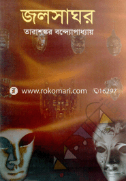 Jolsaghor image
