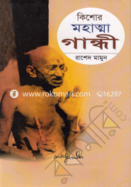 Kishor Mohatma image