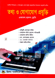 Information and Communication Technology (ICT) (Class XI-XII) image