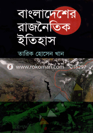 Bangladesher Rajnoytic Eithas image