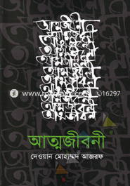 Attajiboni image
