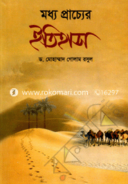 Madya Prachyer image