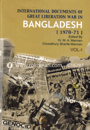 International Documents of Great Liberations War IN Bangladesh-Vol-1 image