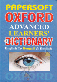 Papersoft Oxford Dictionary-English to Bengali to English image