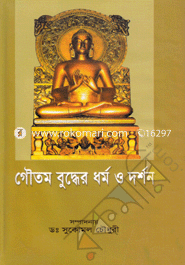 Gautam Buddher Dharma O Darshan image
