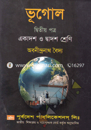 Geography -2nd Paper (XI and XII) (News) image