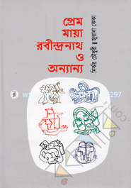 Prem Maya Robindronath O Annano image
