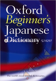 The Starter Oxford Japanese Dictionary image