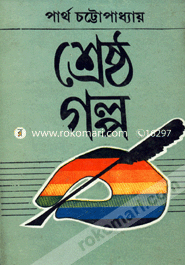 Sheresto Golpo image