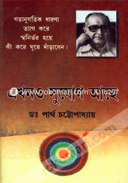 এখনও সুযোগ আছে image