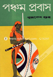 Ponchom Probas image