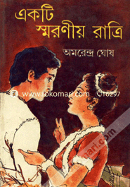 Akti Smoronioy Ratri image