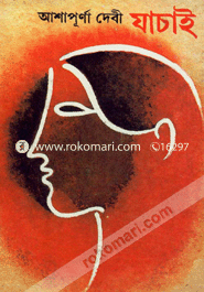Jachai image