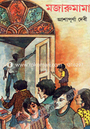Mojaru Mama image