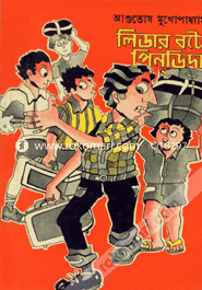 Leader Bote Pindida image