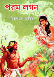 Porom Logon image
