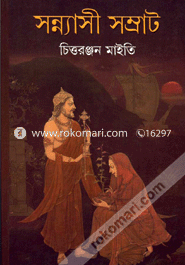 Sonnasi Somrat image