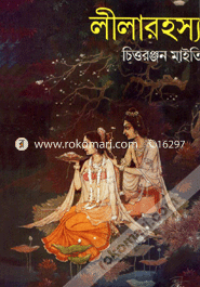 Leelarohosho image