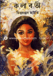 Kolabotee image